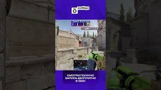 910 простреливает смок — НОУСКОП по dgt #okko #colognemajor #esl