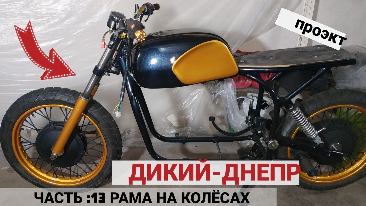 Вес двигателя днепр