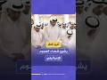 أمير دولة قطر الشيخ تميم بن حمد آل ثاني يشارك في تشييع شهداء العدوان الإسرائيلي