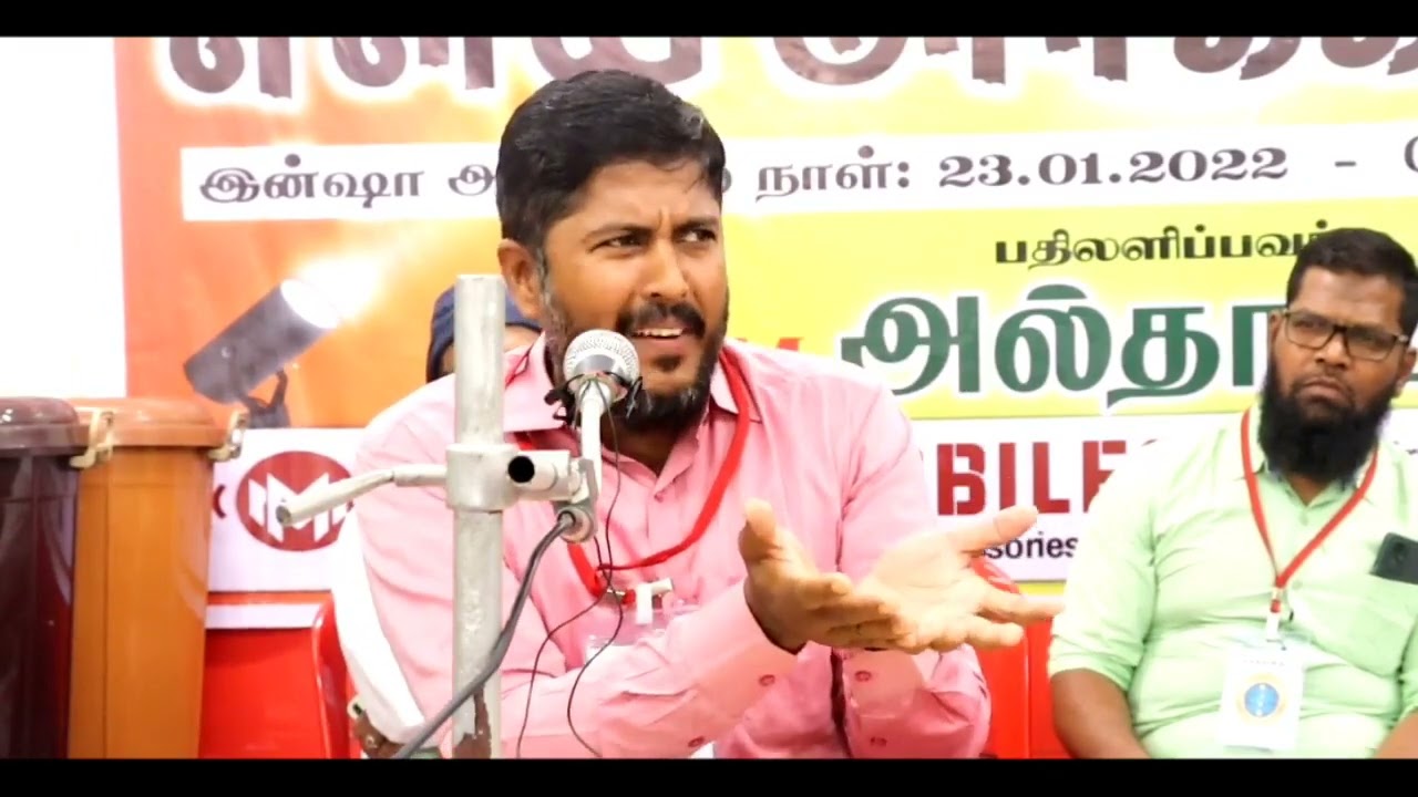 PJ வுடன் சேர்ந்து பணி செய்விர்களா? | P.M.அல்தாஃபி | KIFA இஸ்லாமிய நண்பர்கள் குழு