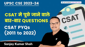Frequently Asked Questions in CSAT | PYQs (2011 to 2022) | Sanjay Kumar Shah