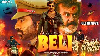 Download Lagu Beli (2026) Ravi Teja \u0026 Shruti Haasan New Blockbuster Action Full Movie  |New South Hindi Movie 2026 MP3