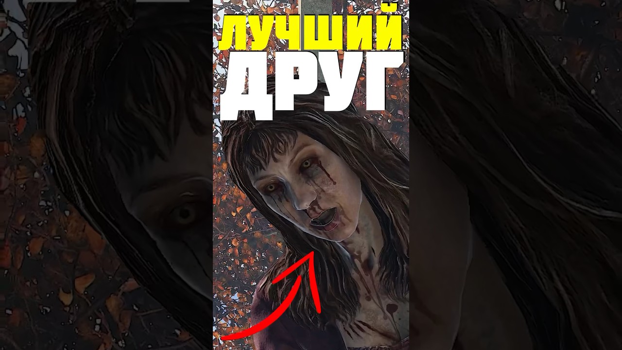 ПОДРУЖИСЬ С ЗОМБИ в DayZ 