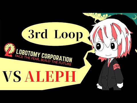 【Lobotomy Corporation】ほぼ初見のロボトミーコーポレーションPart17【コロリエル】#Vtuber