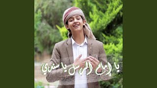 Download lagu Hubbul Wathon