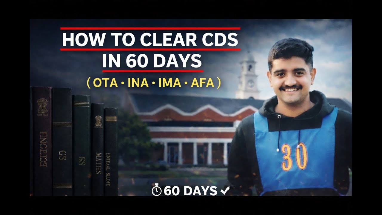 How to Clear CDS in 60 Days | English, GS & Maths Strategy | Complete ...