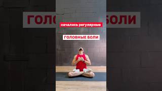 Простые упражнения для улучшения зрения, шеи и избавления от головной боли