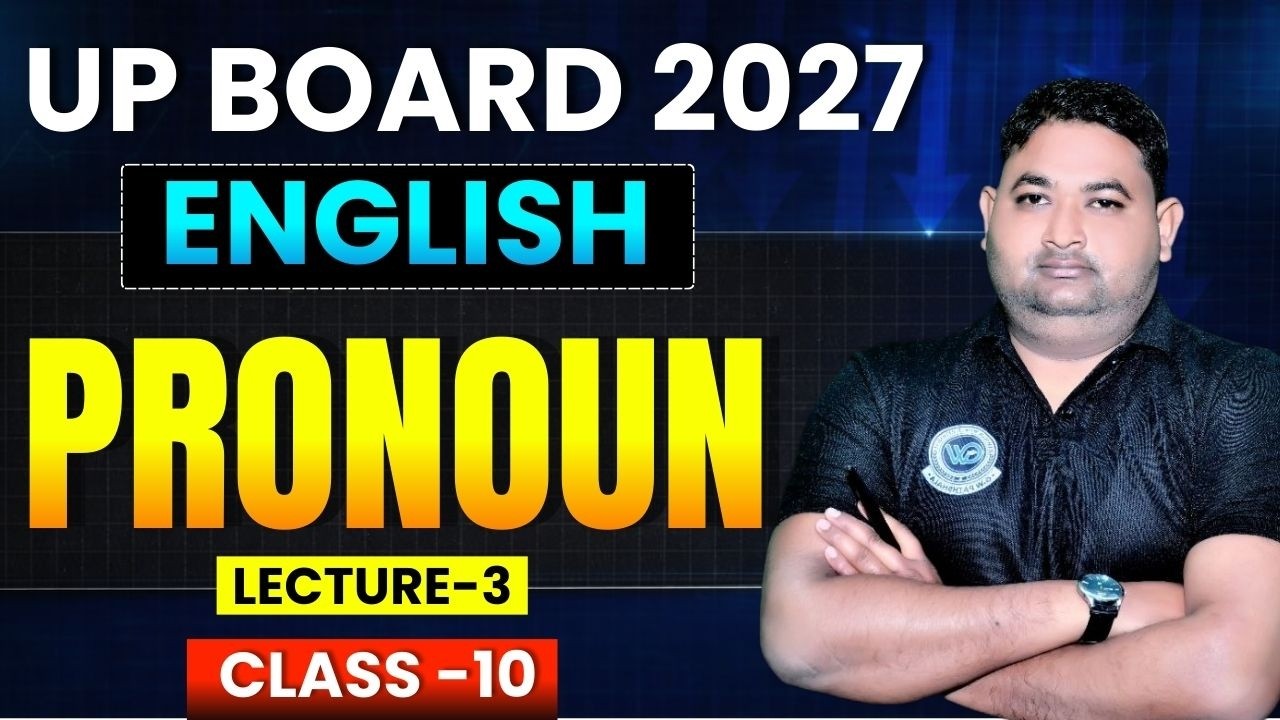 Parts Of Speech।। Pronoun Lecture-3 ।। English Grammar।। By Deepak Sir