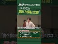 スターバックスの最新アプリ情報を大公開！