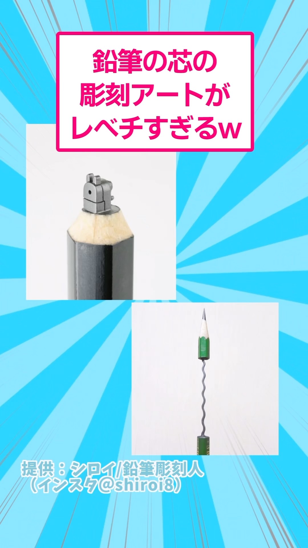 This pencil lead sculpture art is on another level lol #funny #art