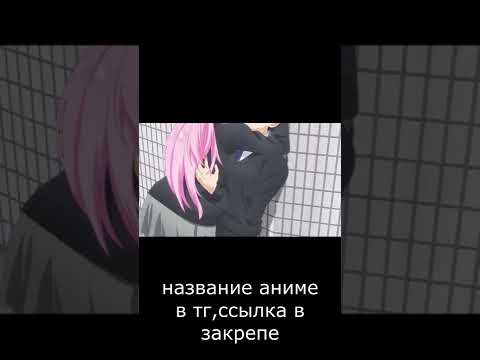 Девушка Спасла Своего Парня Shorts Anime