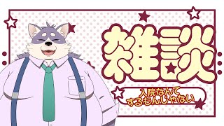 【雑談】地獄のような一週間を経験しました。