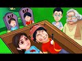 Shiva श व Shiva Cartoon Horror Episode 2026 Shiva Guru Parampara Shiva Shiva Cartoon