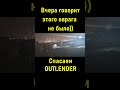 ЕЩЁ НЕМНОГО И КУВЫРОК... #automobile #offroad #evacuations #defender