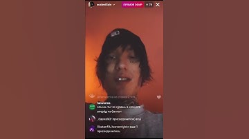 CODE10 - Instagram Live Snippet 14.02.22 by coldmoment #2