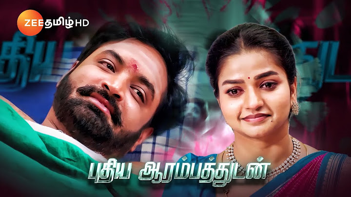 ANNA (அண்ணா) - தினமும் இரவு 8.30 மணிக்கு - 16 Jan 24 - Promo - Zee Tamil
