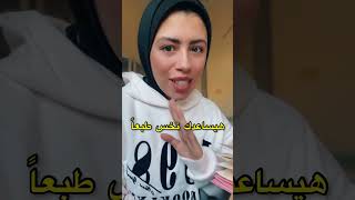 هاكل كل اللي نفسي فيه واتمشي عشان اخس