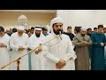 كامل صلاة التراويح يوم 8 رمضان 1447هـ 2026مـ بإمامة القارئ الشيخ رعد الكردي بمسجد أحمد الحباي دبي