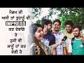 Punjabi university  full patiala university  taqdeer media