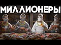 Мы стали самыми богатыми в Раст/Rust.