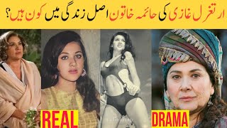 Hayme Hatun In Real Life | Huliya Darcan Biography | Lifestyle | Ertugral ghazi || VZT