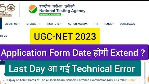 Ugc Net 2023 : Application form Last Date Extended ! Ugc Net Correction Window । Ugc Net New Notice