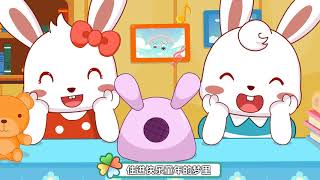 兔小贝儿歌 544 住在四季的梦里 ｜儿歌大全｜儿童歌曲｜卡通｜动画｜童谣｜Nursery Rhymes