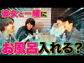 【作業用恋バナ】過去1好きだった女性についても語った