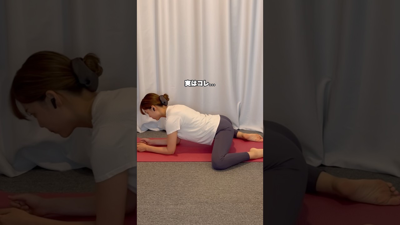 ガチガチがユルユルに!?#ストレッチ #股関節 #stretching #shorts