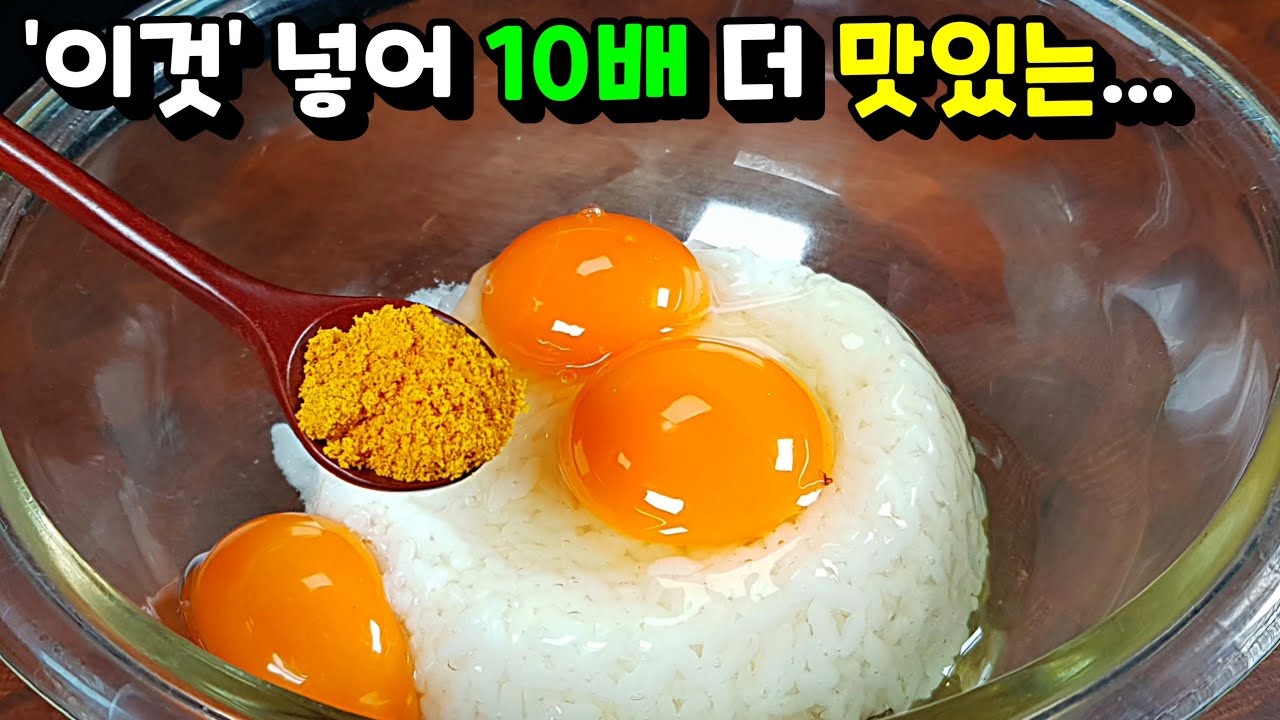 계란볶음밥