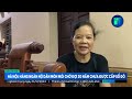 Hàng nghìn hộ dân mòn mỏi chờ đợi 30 năm chưa được cấp sổ đỏ | VTC1