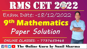 RMS CET 2022 I 9th Mathematics I Paper Solution I The Online Guru by Sunil Sharma I 7737653468