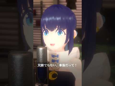 「ポルターガイスト / なとり」Covered by 小宵 #歌ってみた