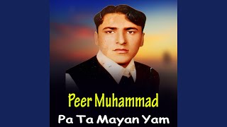 Che Yari Na Kre