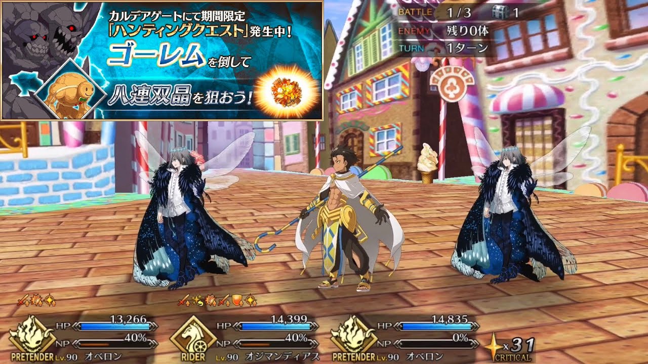 Fgo Hunting Quest Part 11 Day 2 90 Node 3t Farming Ft Ozymandias Fate Grand Order Youtube
