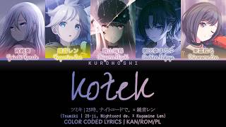 【WERSJA W GRZE】kitty (kotek) / 25時、ナイトコードで。× 鏡音レン【COLOR CODED LYRICS PL】