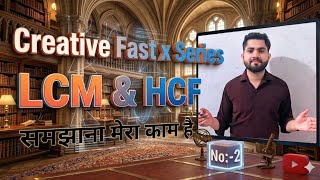 #hcf_lcm #maths #numbersystem #numbers #exam #class #compitition #mathstricks #lcm #hcf 