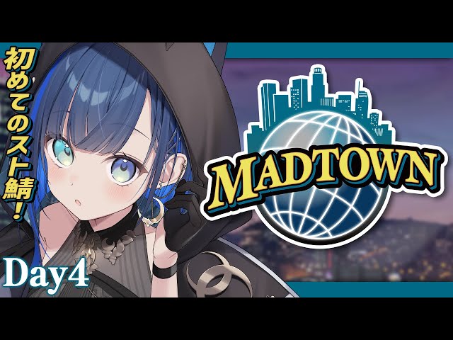 【#MADTOWN：４日目】ギャング抗争ってやつに初参戦！【望月ほぐの/ゆにれいど！】