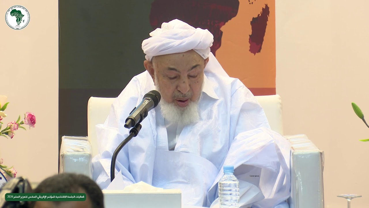 البث المباشر للجلسة الافتتاحية للملتقى الدولي السادس للمؤتمر الإفريقي لتعزيز السلم FR