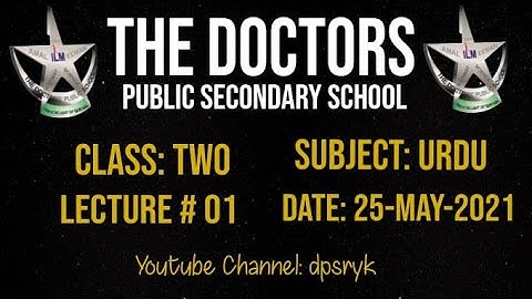 Class Two Urdu Lecture # 1 [25-May-2021] dpsryk