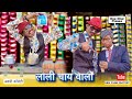     lally chai wala  avadhi comedy show dollykitaprinagpur dollychaiwalacomedy