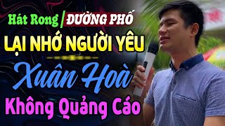 Xuân Hòa Hát, Lk Lại Nhớ Người Yêu, Đắp Mộ Cuộc Tình | Bolero Ca Sĩ Mù Xuân Hòa Hát Rong 2025
