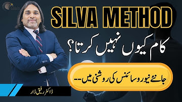 Silva Method Kyun Kaam nhe Karta ? l Dr. Rafiq Dar