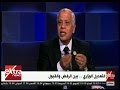 المواجهة تعرف على سبب اتفاق اللواء حمدي بخيت مع فكرة التعديل الوزاري 