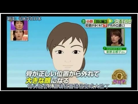 1根皮筋+10分钟脸竟小了一圈 日本妹子为此疯狂(图)