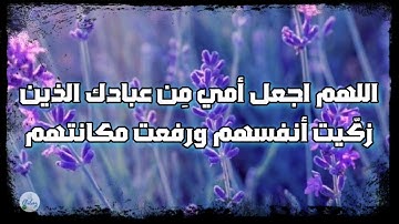 سورة الأحزاب من الآية ٦١ إلى الآية ٧٣