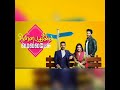 Zee Tamil Serial Chinna Poove Mella Pesu Zee Tamil Serial Chinna Poove Mella Pesu