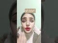 اخبارك ايه رمضان كريم اغاني اكسبلور ترند فريده عبيد  مصر رمضان يجمعنا