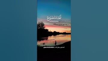 #الذين_اخرجوا_من_ديارهم #القرآن_الكريم #قران_كريم #قرآن #تلاوة_خاشعة #Quran #Muslim #Islam #Muslims