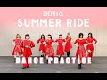 IBERIs&amp; 「SUMMER RIDE」 Dance Practice